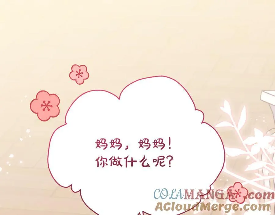 第64话 区别对待的落差44