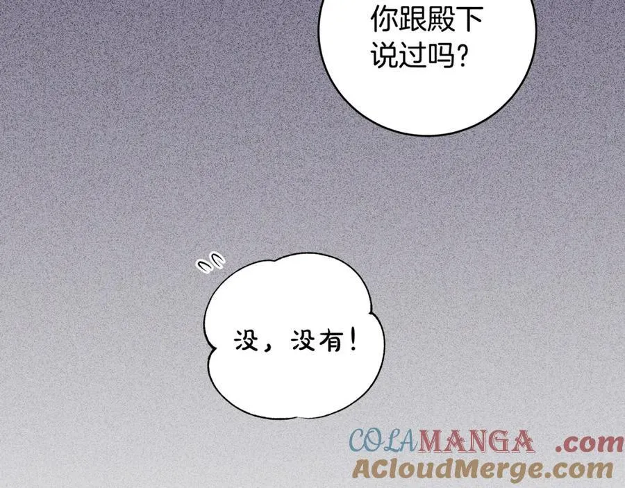 第33话 一起找家长签字48