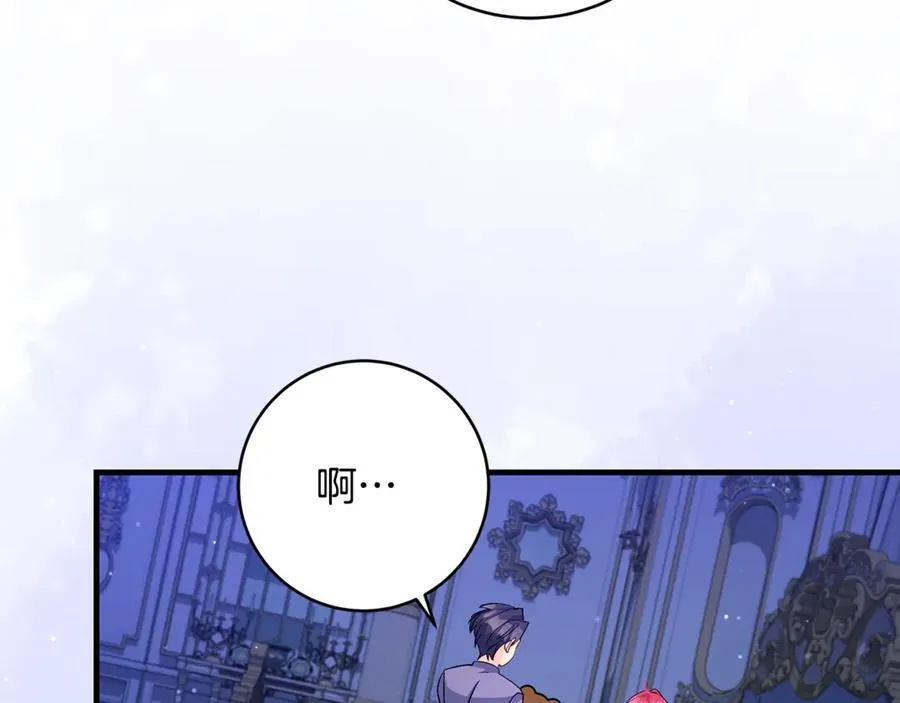 第46话 小姐终于回来了87