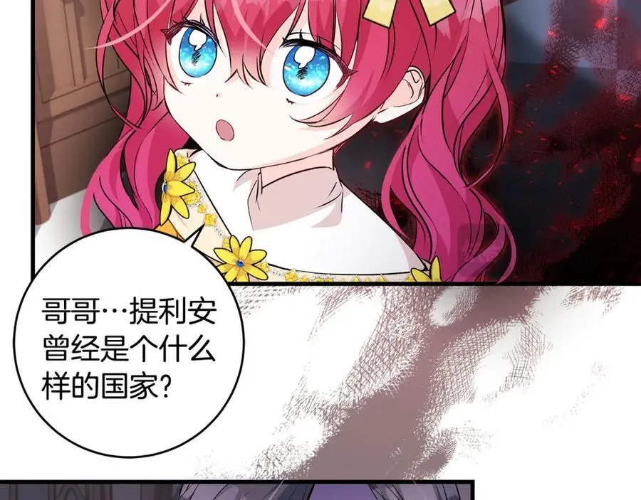 第39话 我必须离家出走138