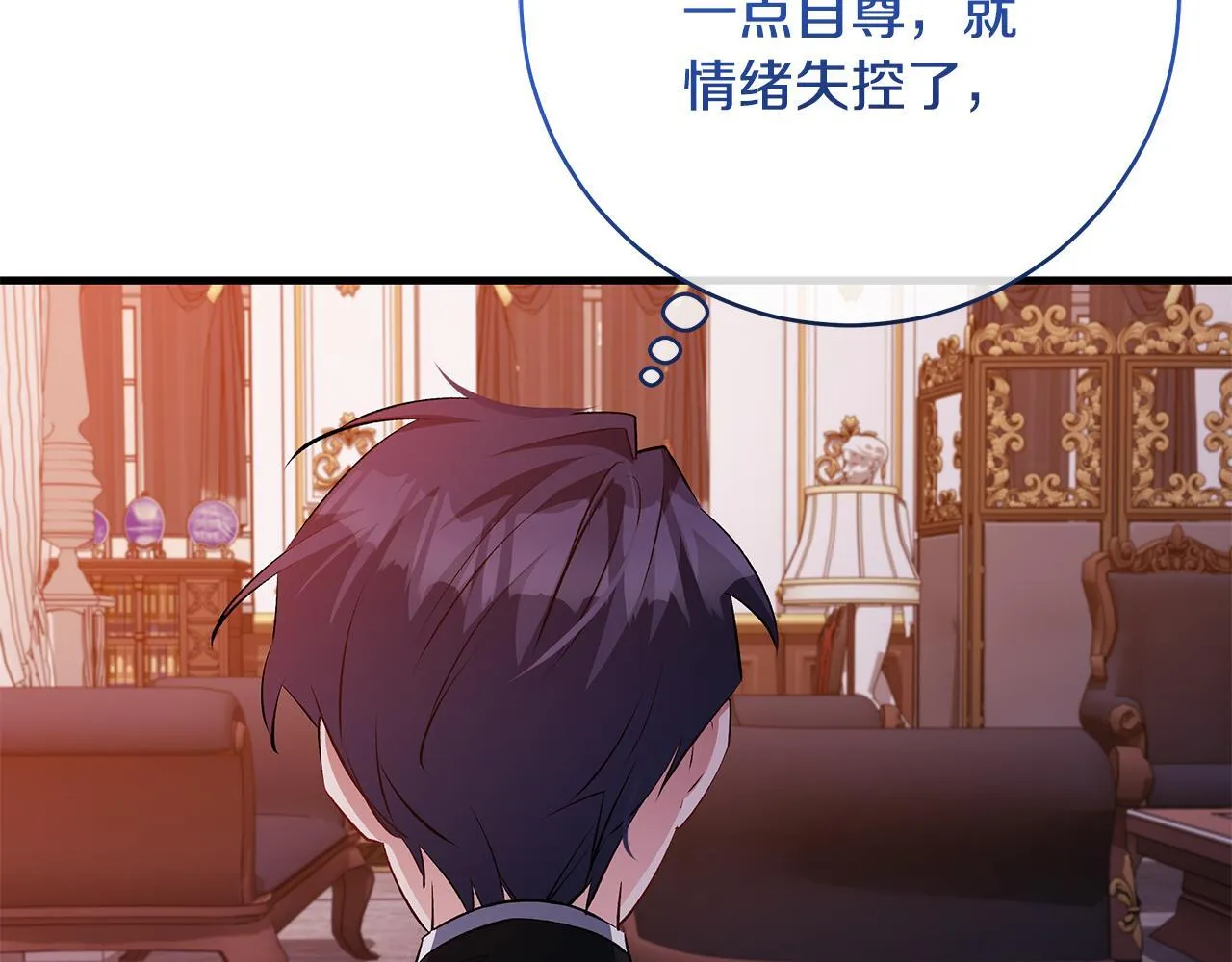 第79话 每个人都很崩溃136