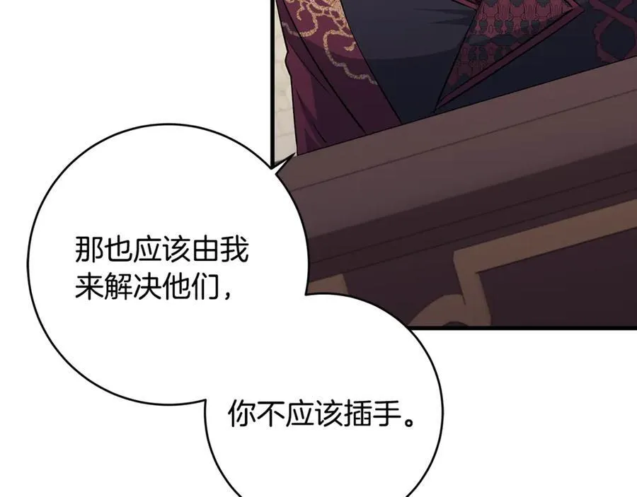 第61话 狠狠地教训一顿35