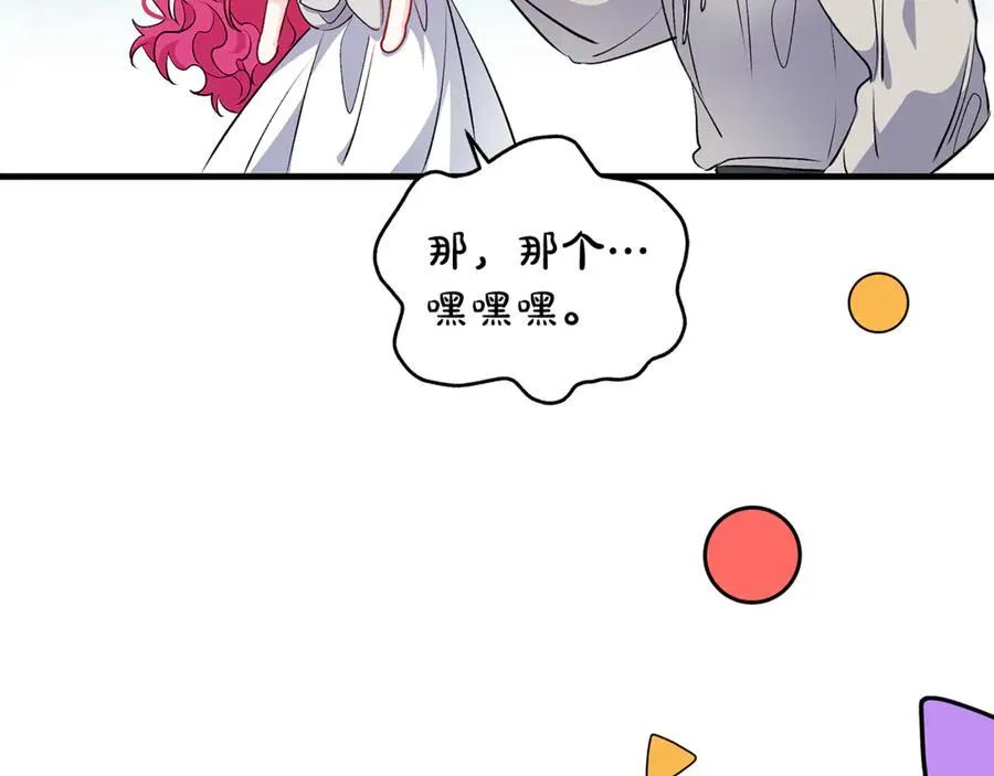 第60话 两小只一起被抓47