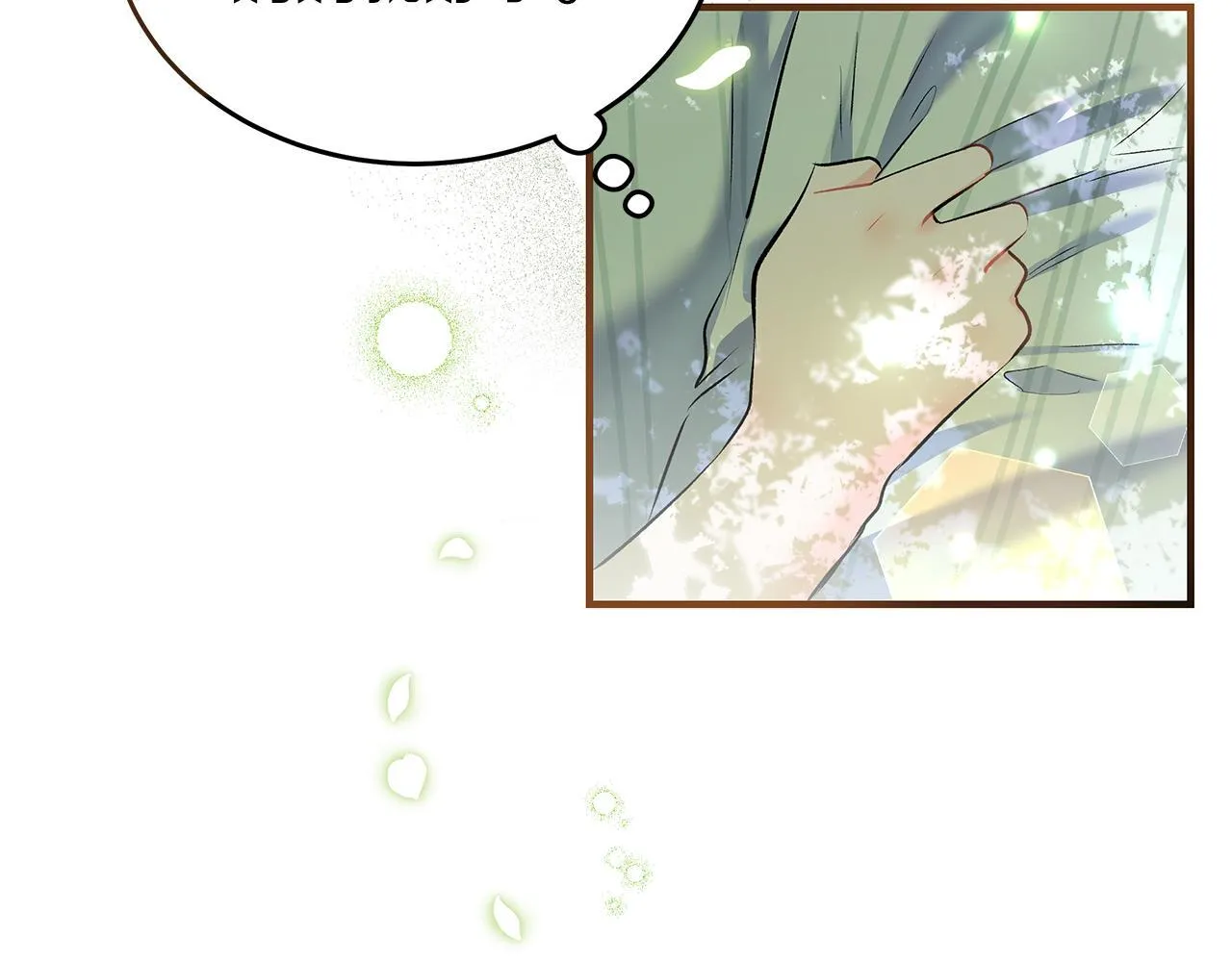 第3话 摇身一变成团宠144