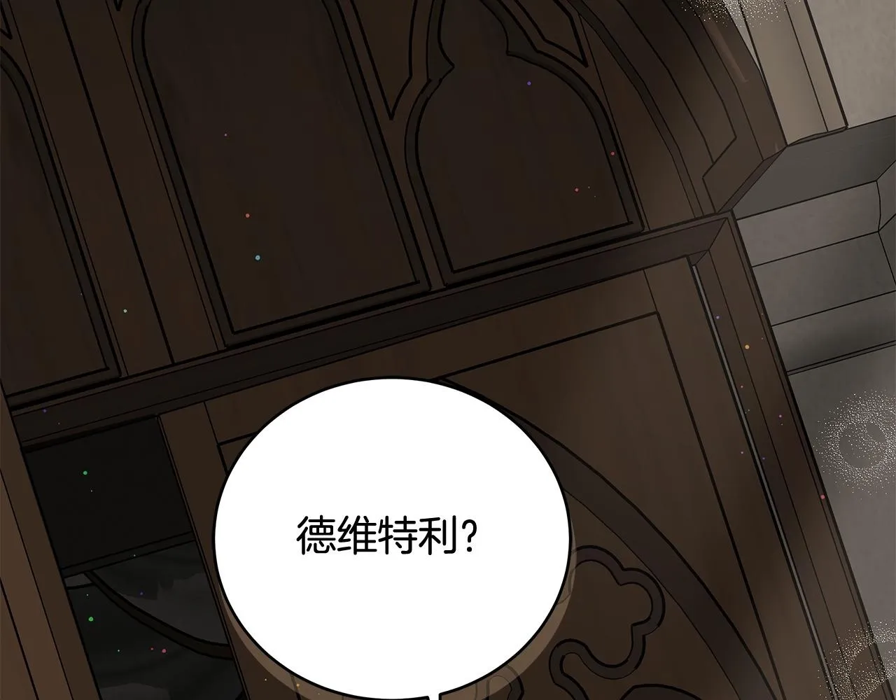 第16话 老大的天才传说1