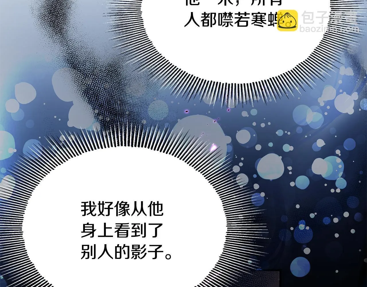 第4话 他居然是她老公114