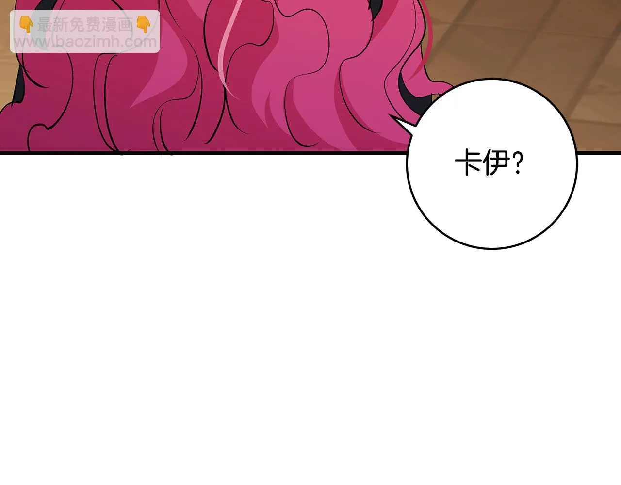 第79话 每个人都很崩溃11