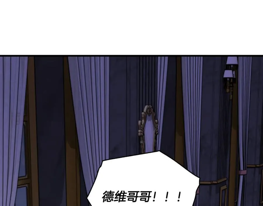 第58话 闪亮飞舞的蝴蝶154