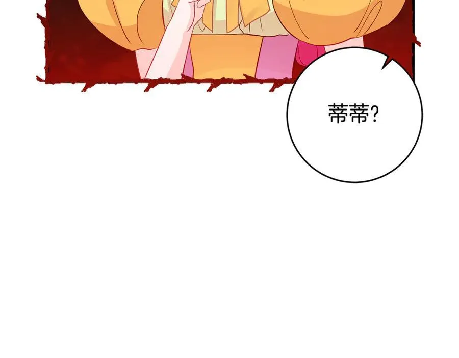 第58话 闪亮飞舞的蝴蝶34