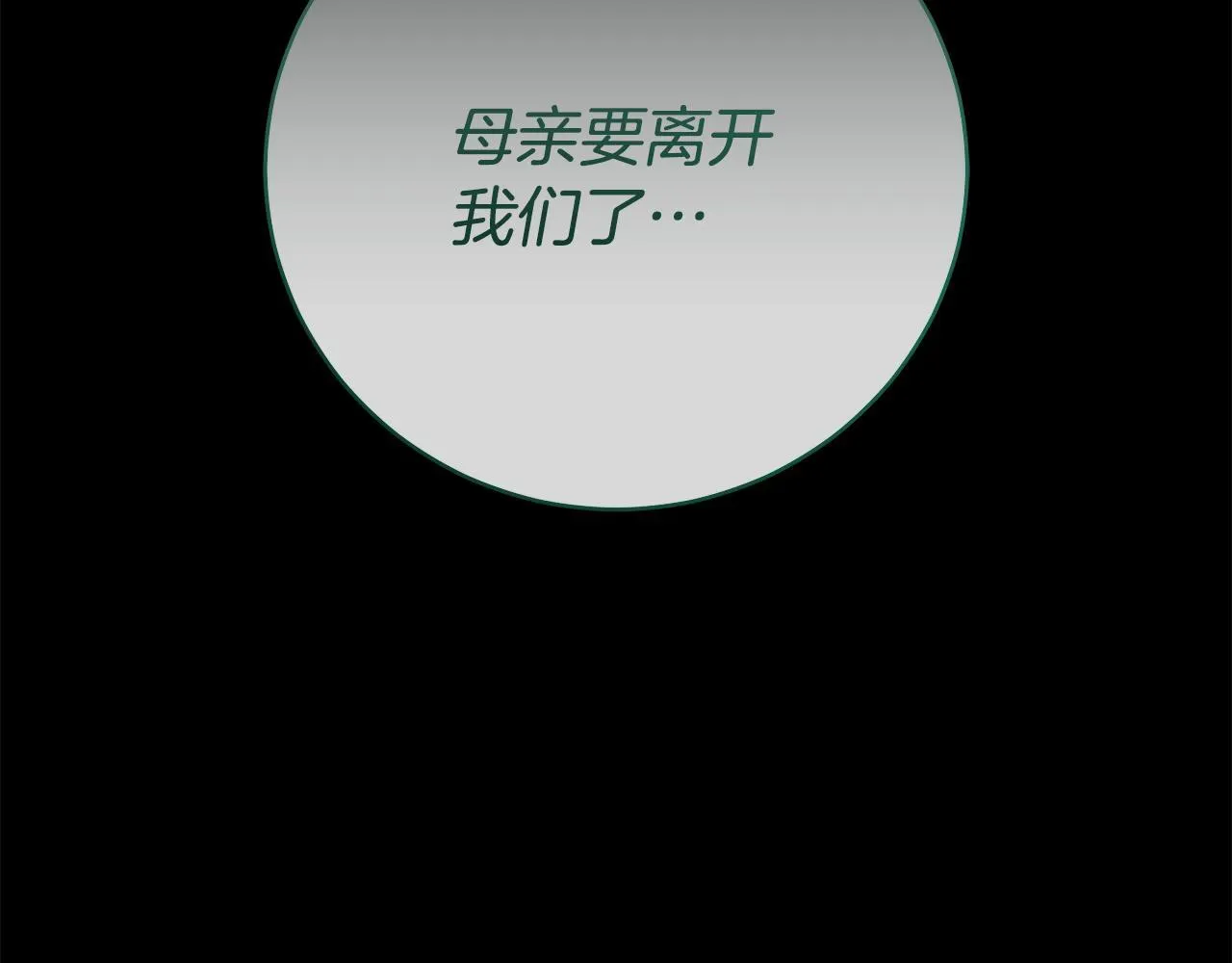 第76话 幼稚鬼互不相让171