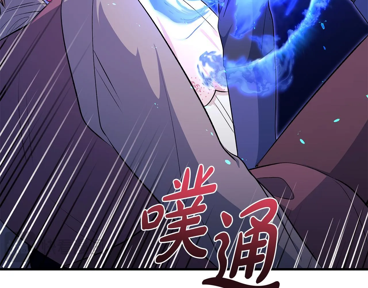 第70话 没有教养的混蛋111