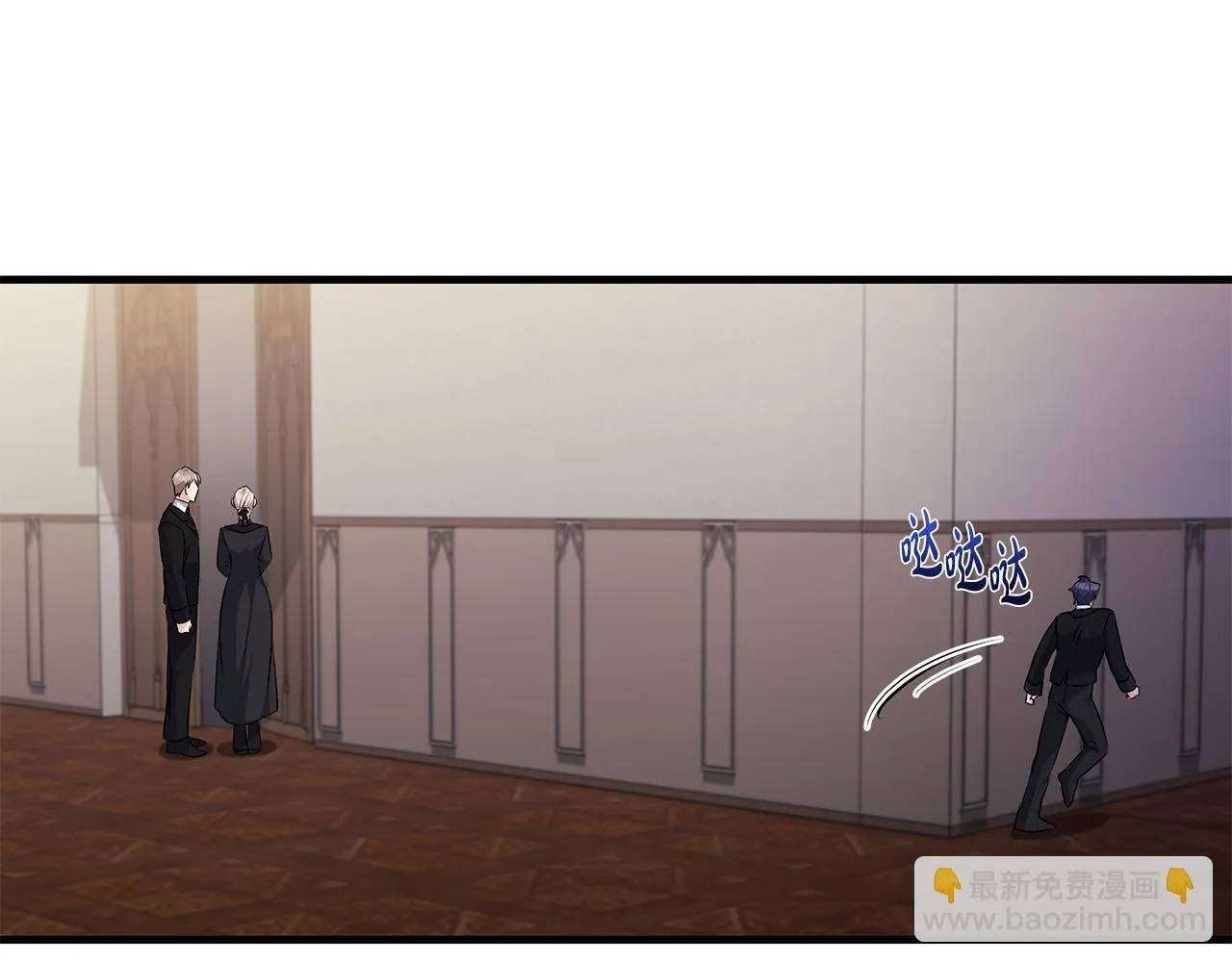 第78话 意外事故的真相27