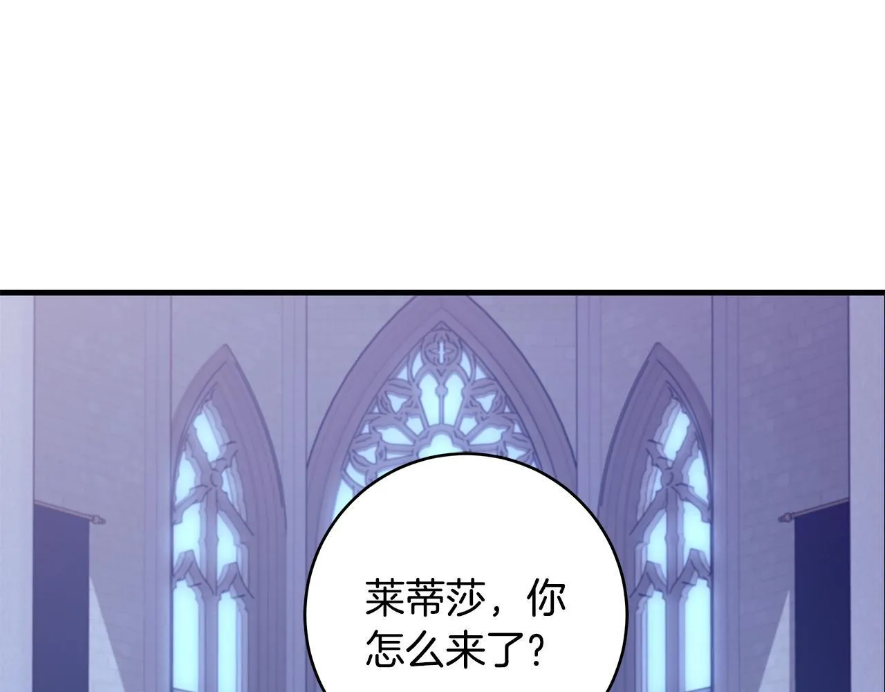 第80话 每个人都很崩溃36