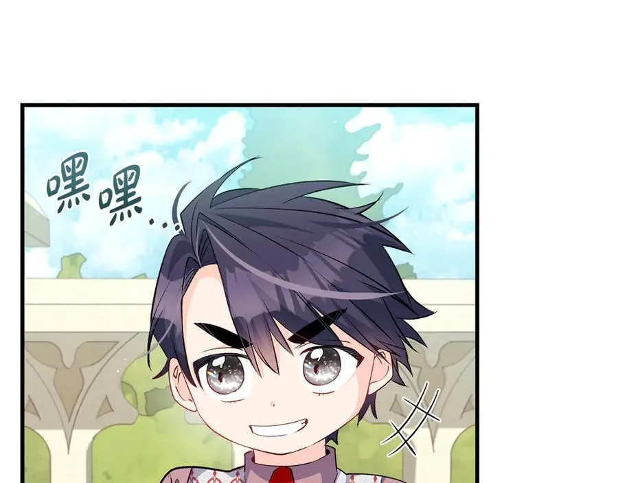 第47话 彼此都真诚一点38