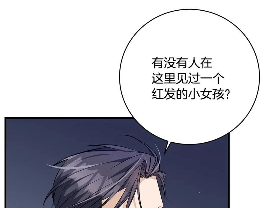 第42话 紧急出动寻女儿38