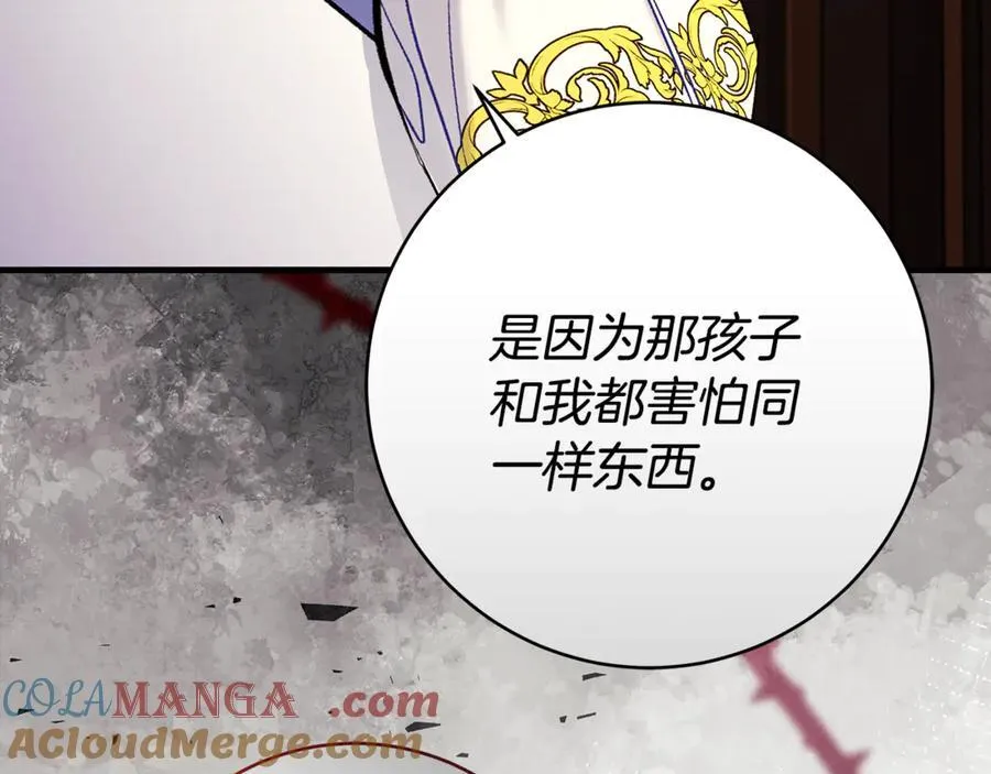 第63话 一颗小小的心脏128