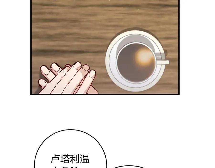 第45话 我是你的男朋友90