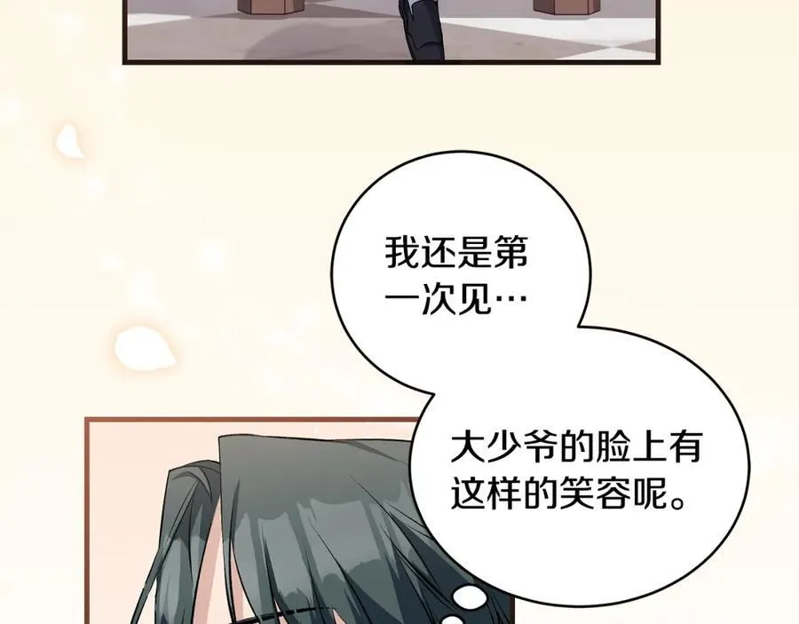 第30话 为可爱妹妹说情113