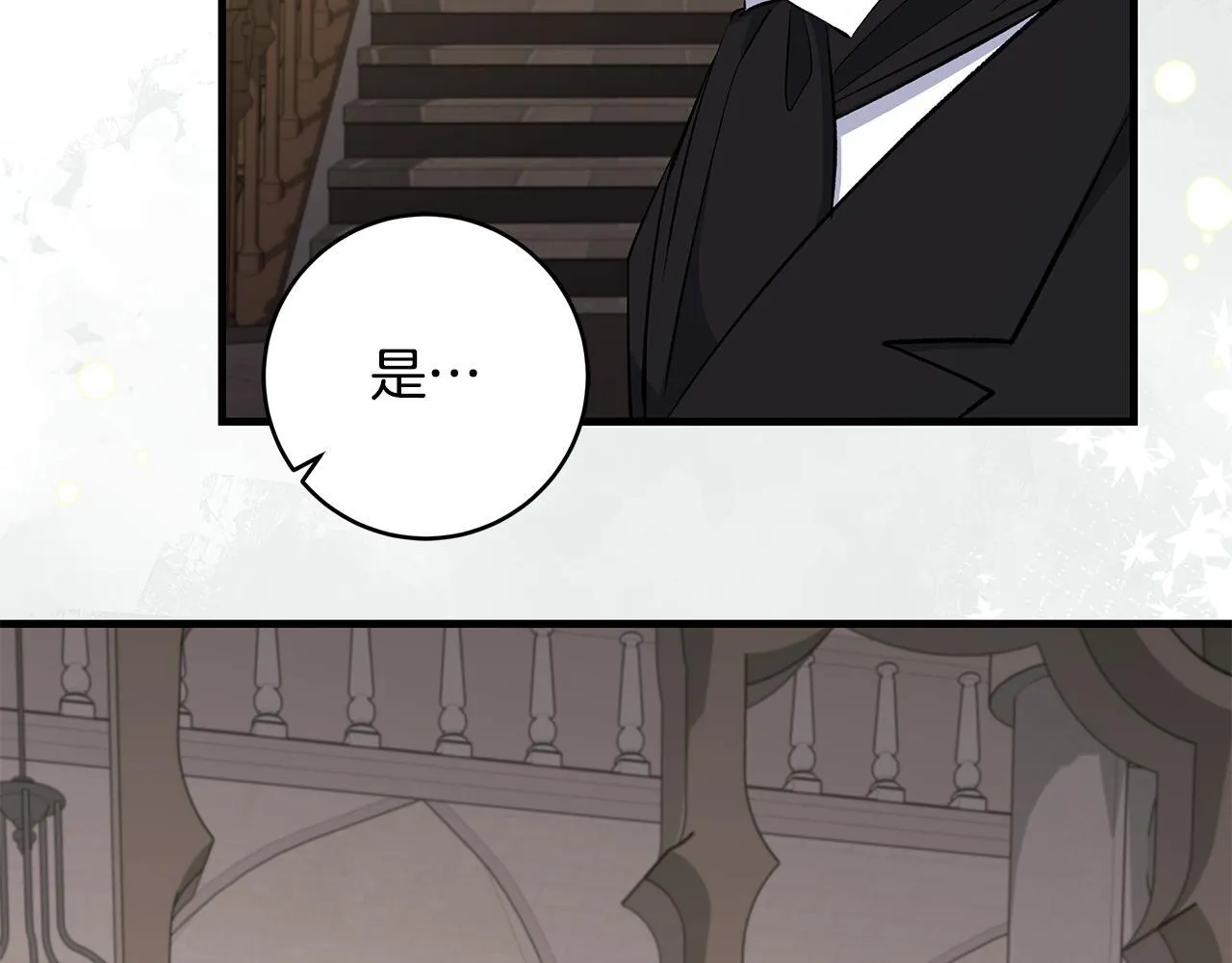 第78话 意外事故的真相154