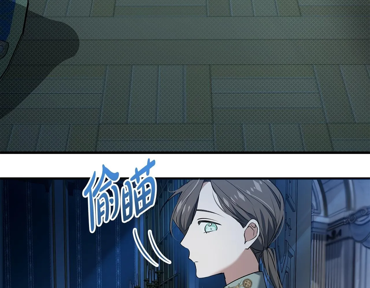 第18话 前所未有的安宁49