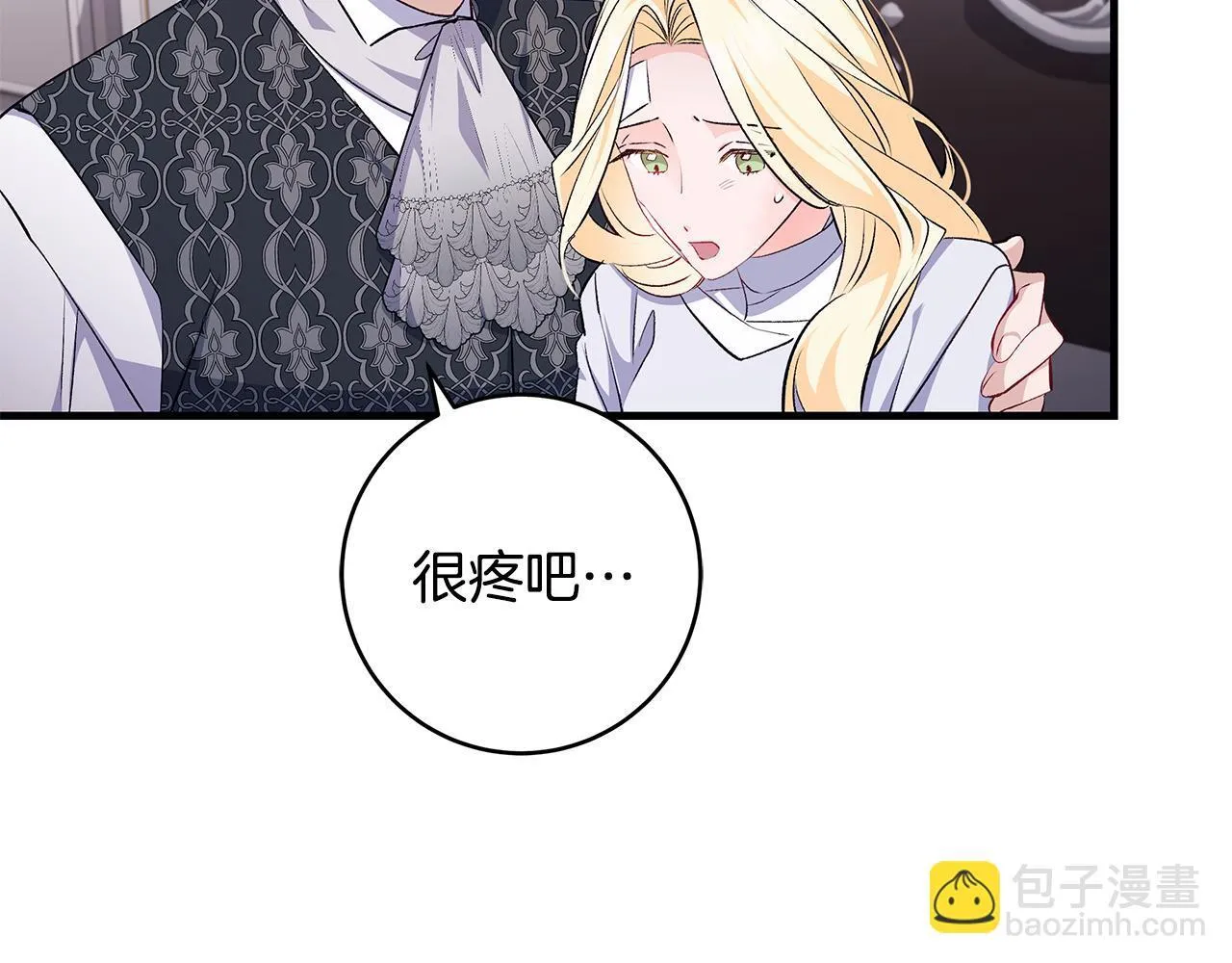 第77话 妈妈遭意外身亡35