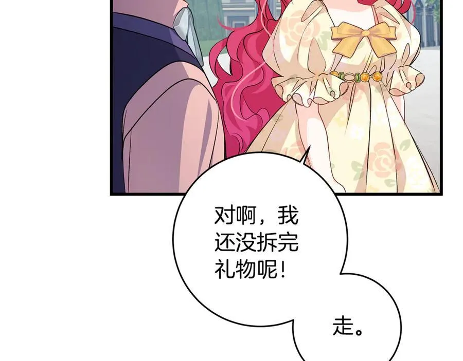 第54话 和妈妈艰难离别39