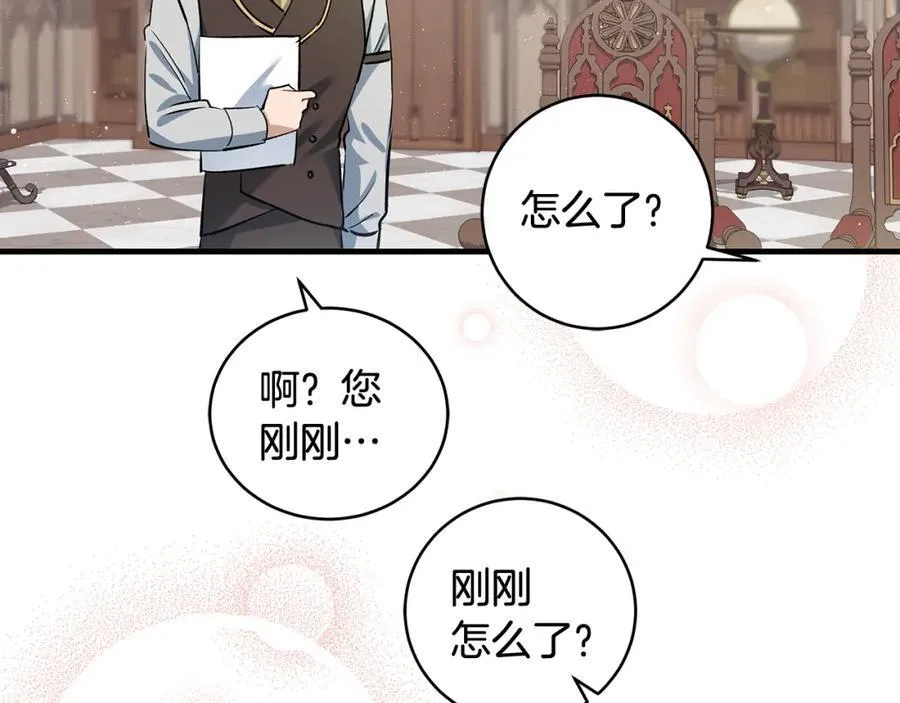 第24话 颇显成熟的礼物131