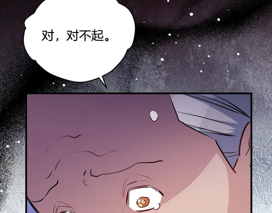 第42话 紧急出动寻女儿66