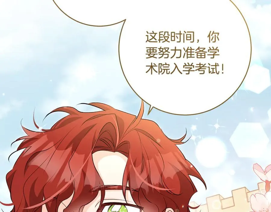 第63话 一颗小小的心脏7