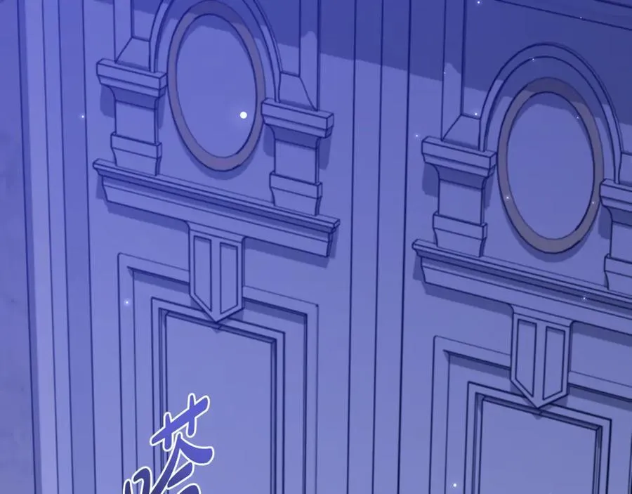第47话 彼此都真诚一点85