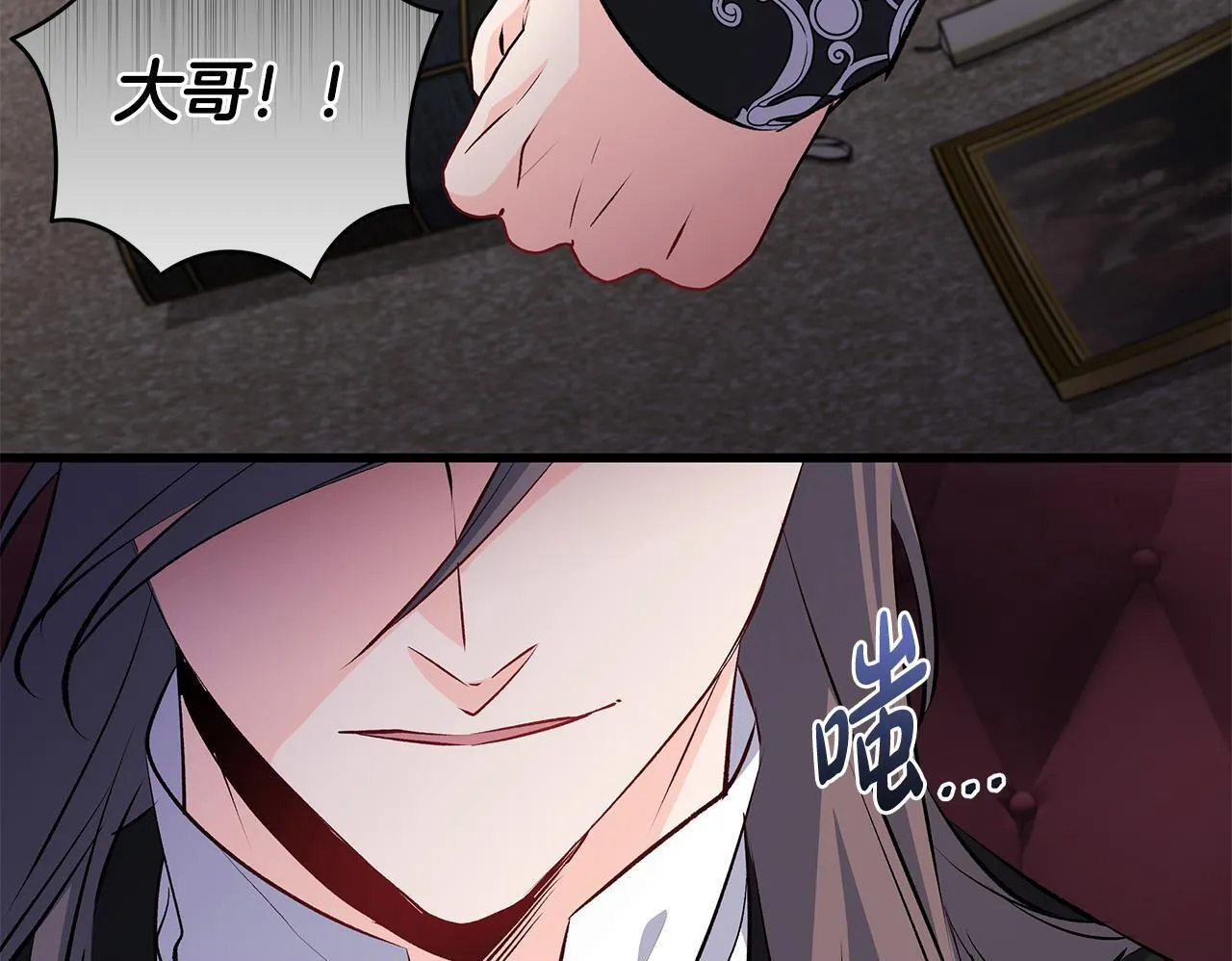 第78话 意外事故的真相49