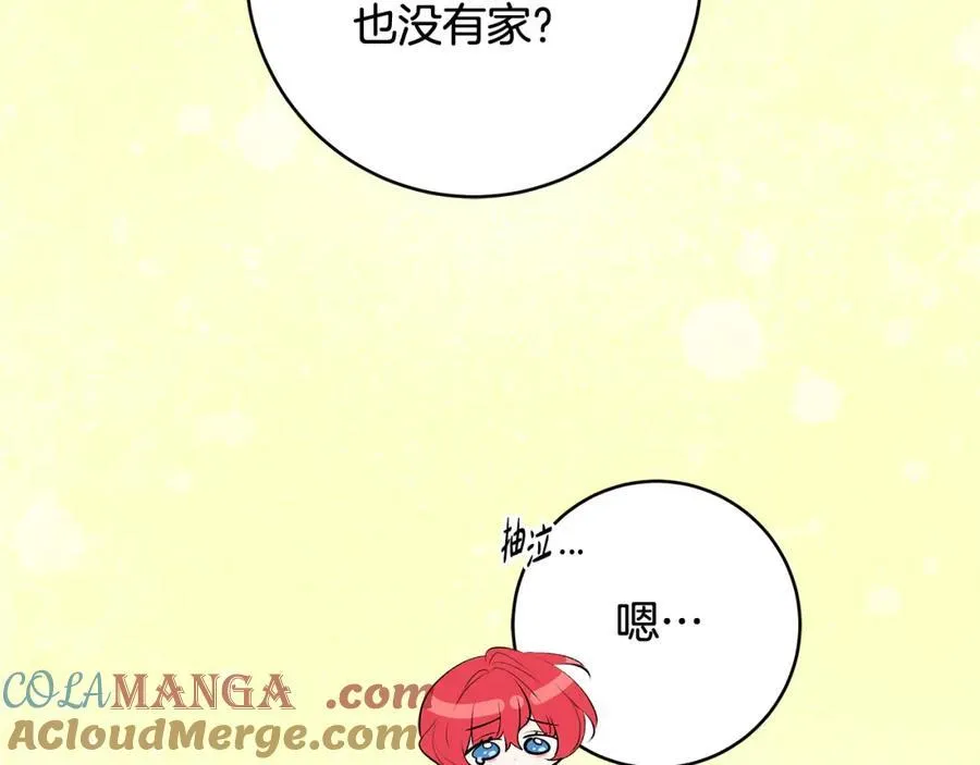 第41话 偶遇好心老爷爷28