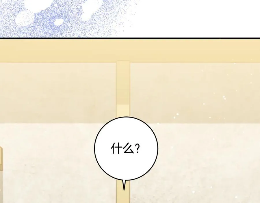 第45话 我是你的男朋友27