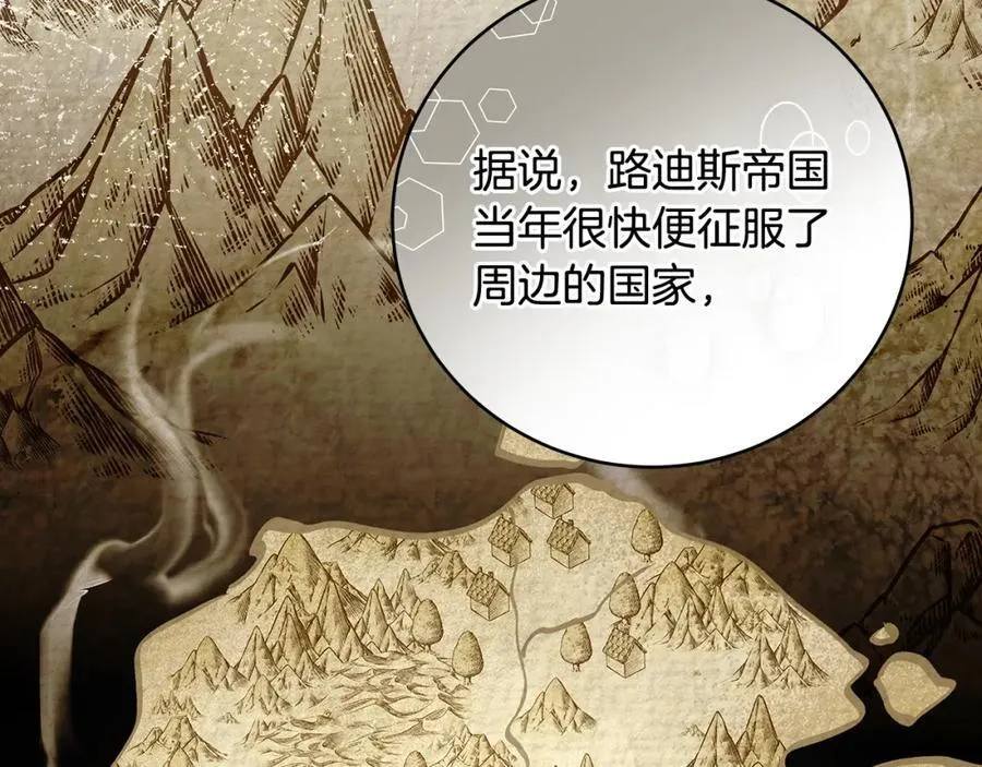 第39话 我必须离家出走145