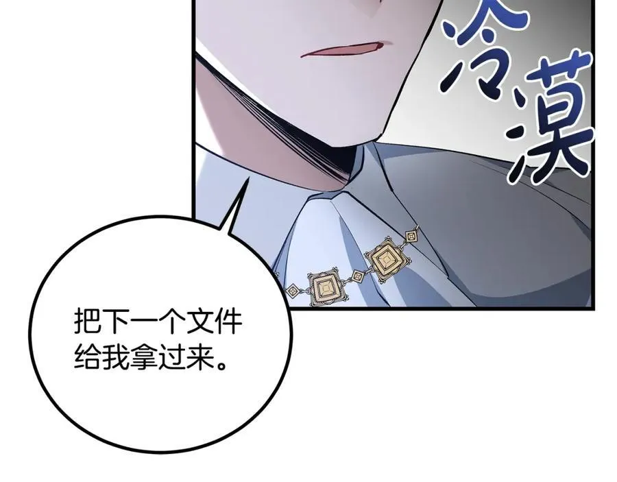 第25话 小姐可爱又乖巧11
