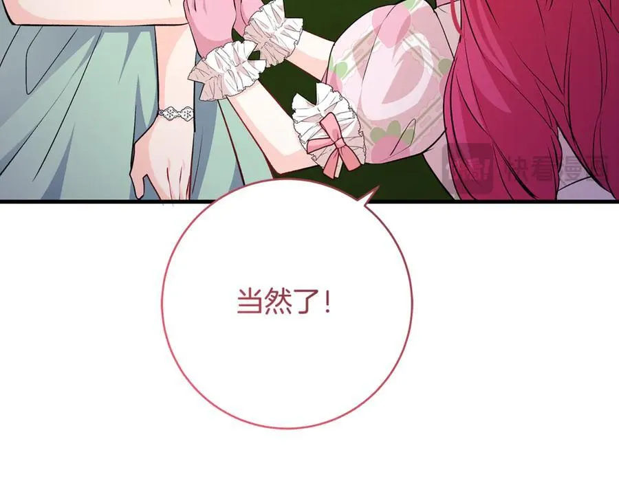 第66话 一只小鸟的缘分157