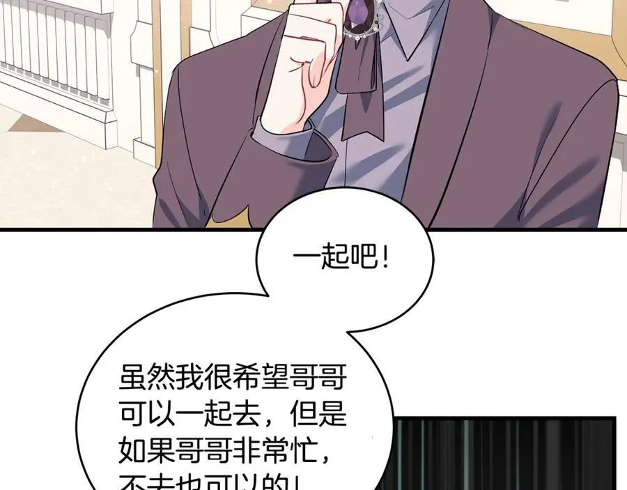 第21话 想方设法拦住她50