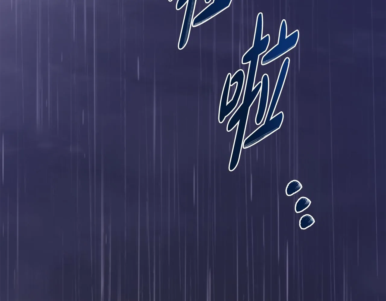 第77话 妈妈遭意外身亡95