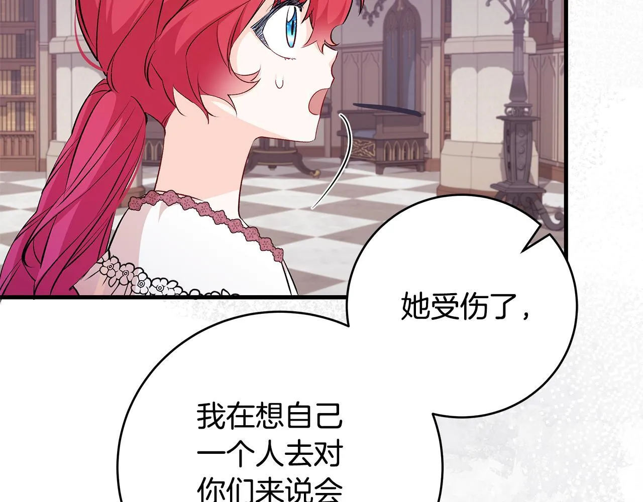 第76话 幼稚鬼互不相让81