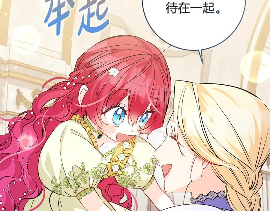 第52话 最好的生日礼物114