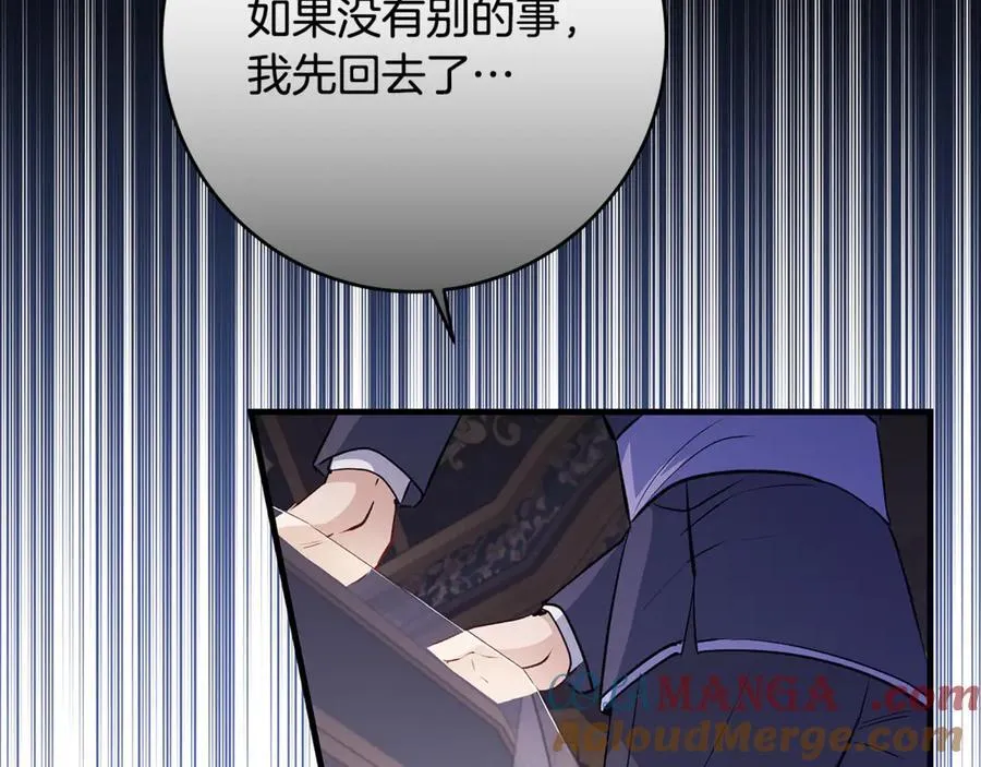 第56话 阴险狡诈的皇帝144