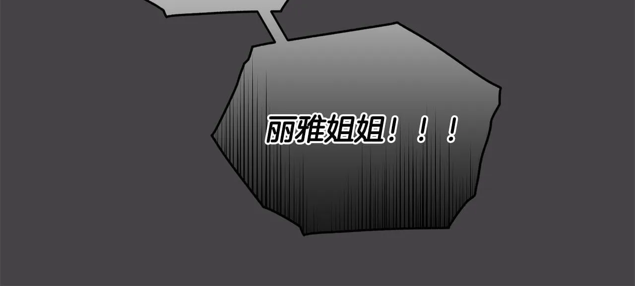 第83话 一位特殊的客人71