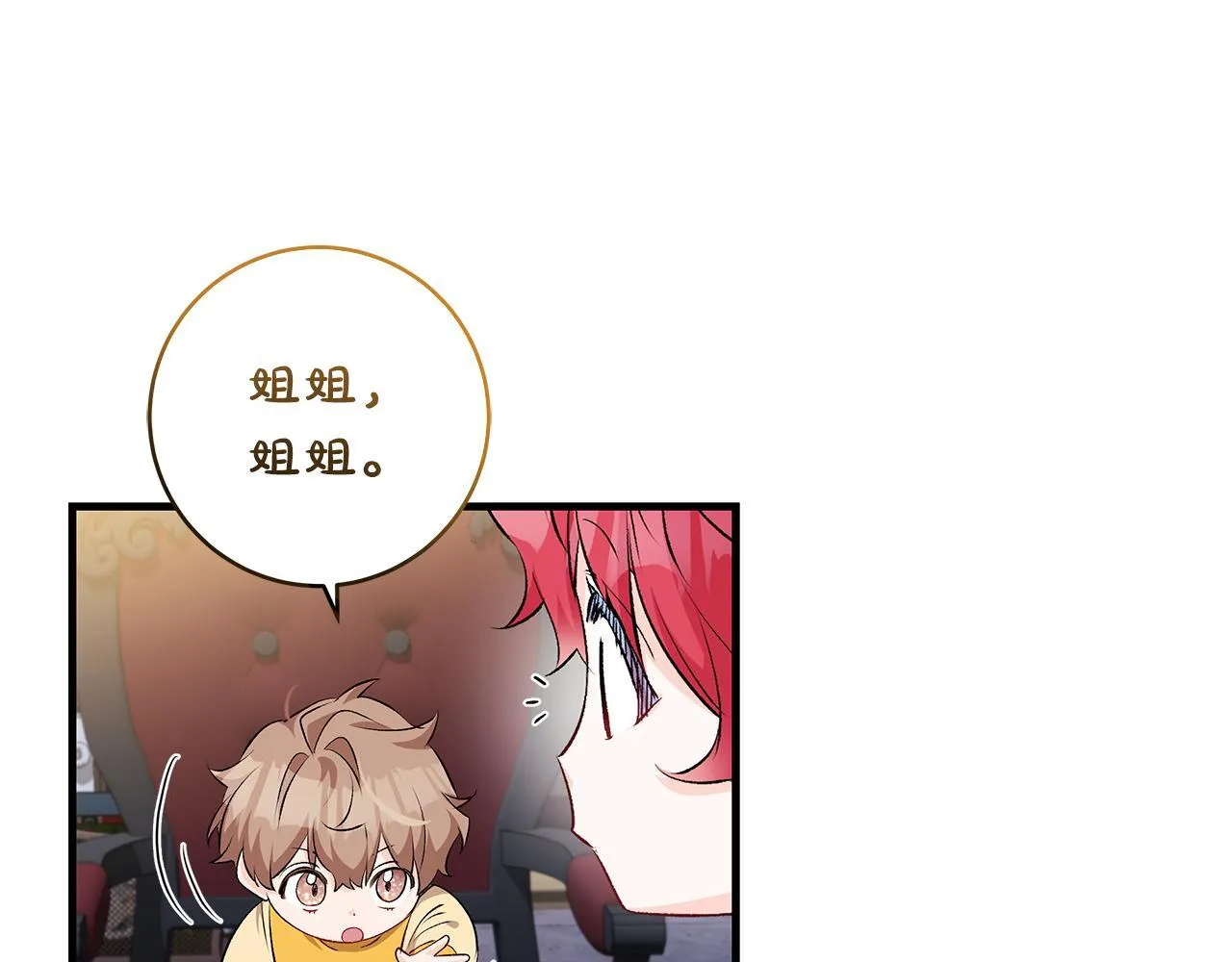 第71话 四个孩子一张床102