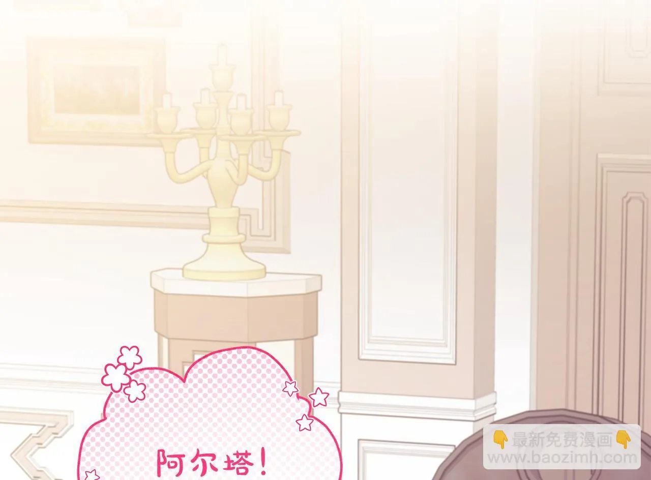 第76话 幼稚鬼互不相让1