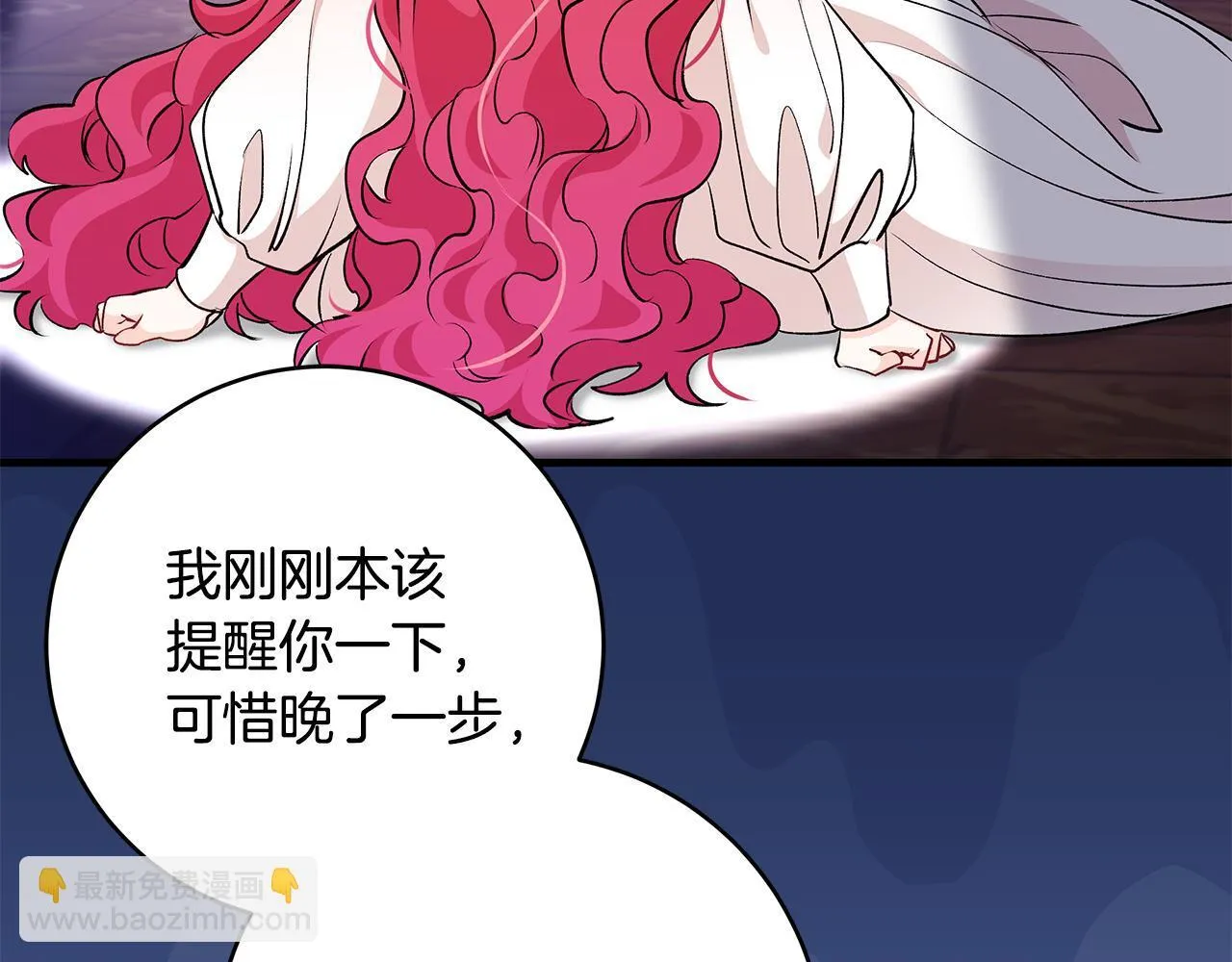第68话 哥哥和姐姐订婚26