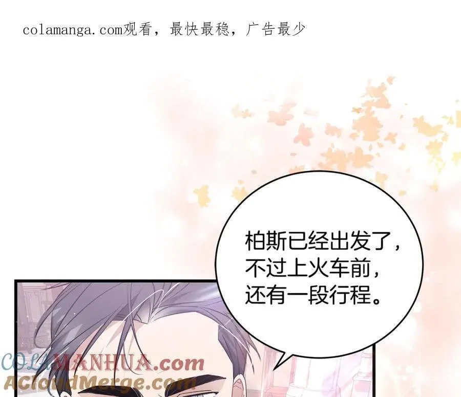 第23话 齐心协力追火车0