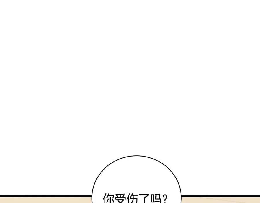 第32话 语重心长的教诲31