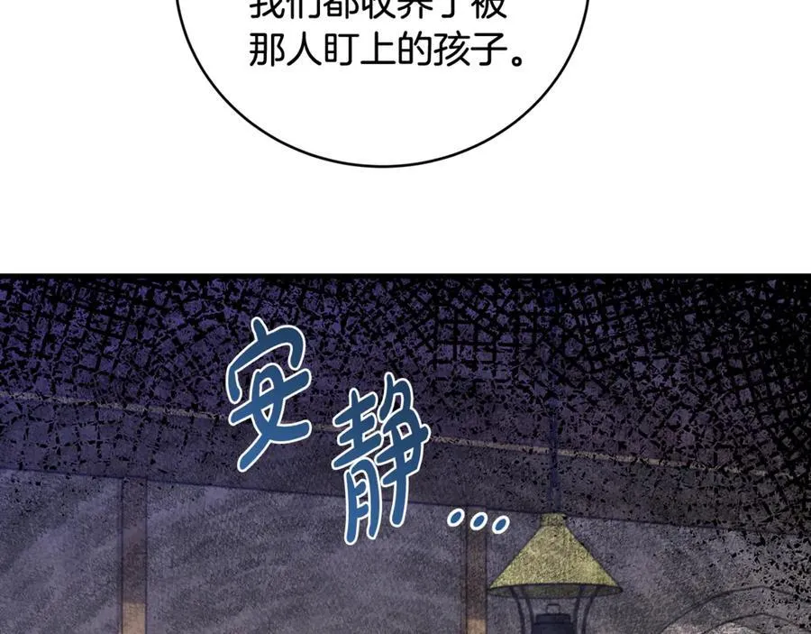 第45话 我是你的男朋友38