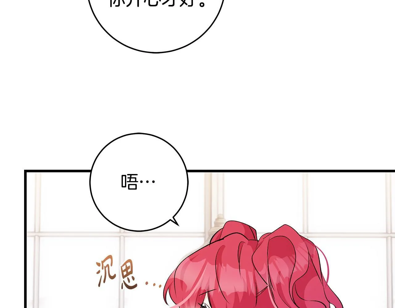 第68话 哥哥和姐姐订婚80