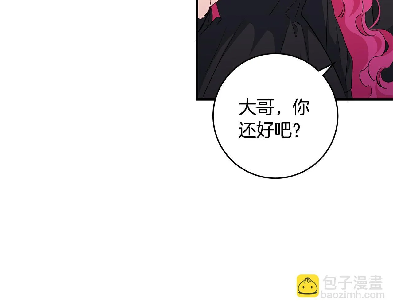 第79话 每个人都很崩溃29